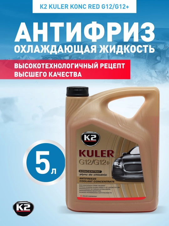 Antifriz, sovutish suvi, K2 KULER LONG LIFE -35C RED G12/G12+ 1 l, 5 litr