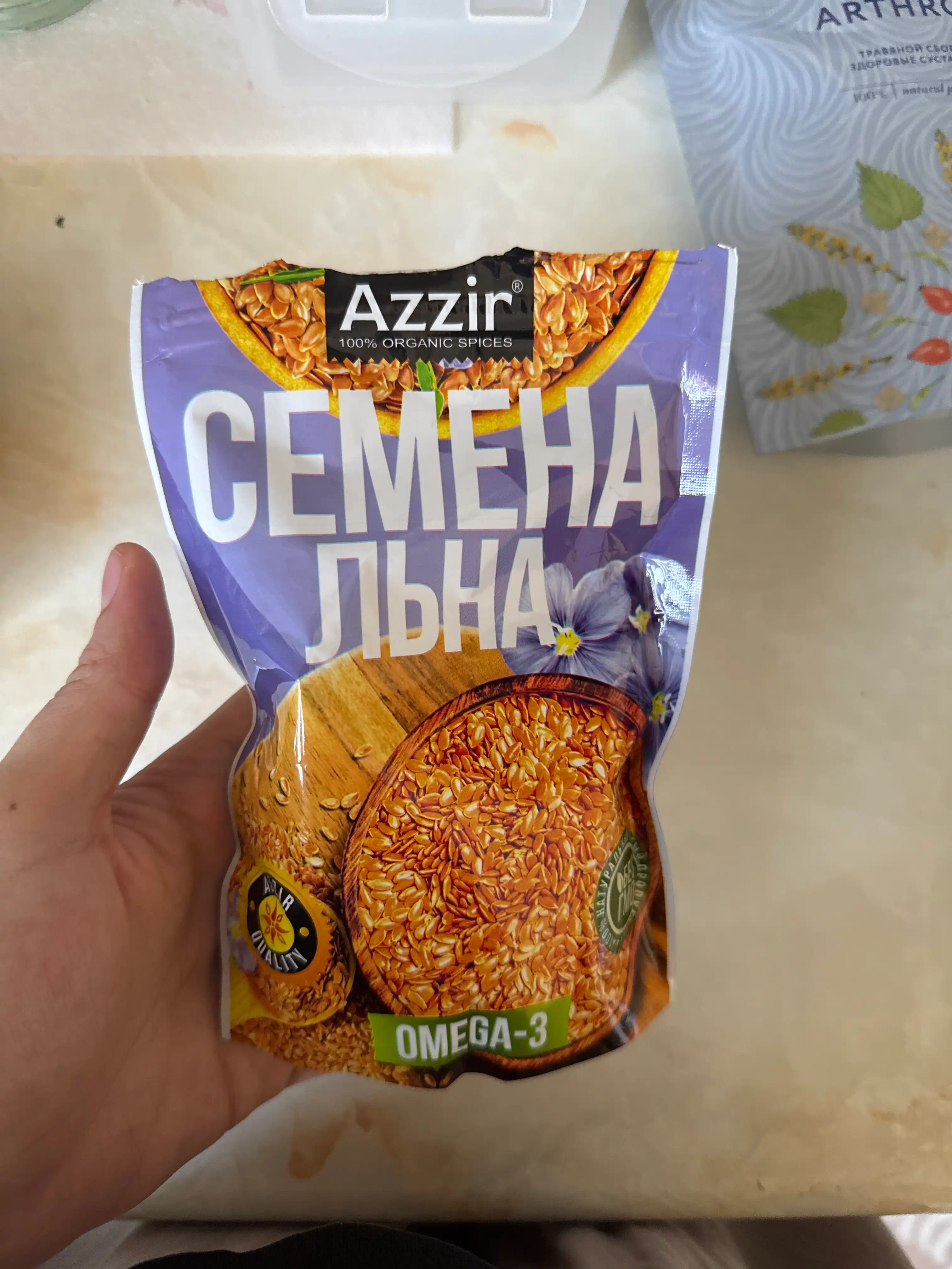 Zig'ir urug'i "Azzir" dan, 150 gr