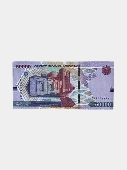 Suvenir pullar, so‘m kupyuralari, 50 ming, 100 mimg, 200 ming