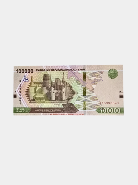 Suvenir pullar, so‘m kupyuralari, 50 ming, 100 mimg, 200 ming