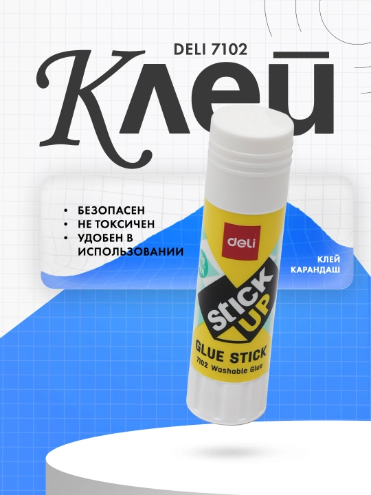 Yelim-qalam, 21 g, 7102 Deli - 