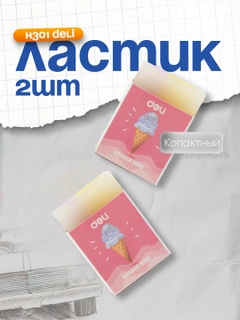 Синий
