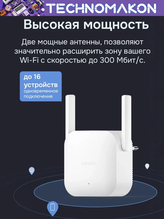 Simsiz Wi-Fi signal kuchaytirgichi Xiaomi Mi, oq Repiter, Wifi Range Extender N300