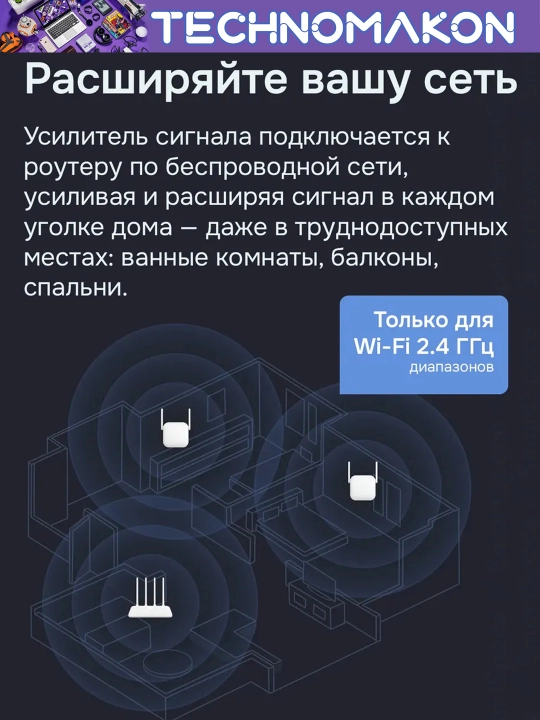 Simsiz Wi-Fi signal kuchaytirgichi Xiaomi Mi, oq Repiter, Wifi Range Extender N300