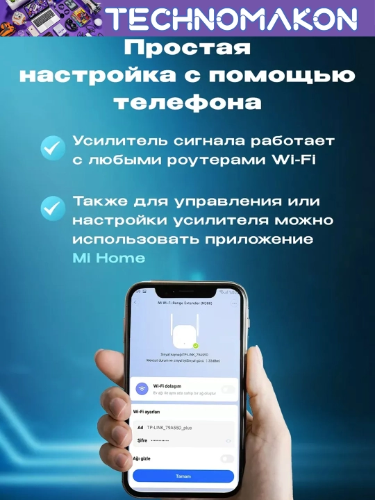 Simsiz Wi-Fi signal kuchaytirgichi Xiaomi Mi, oq Repiter, Wifi Range Extender N300
