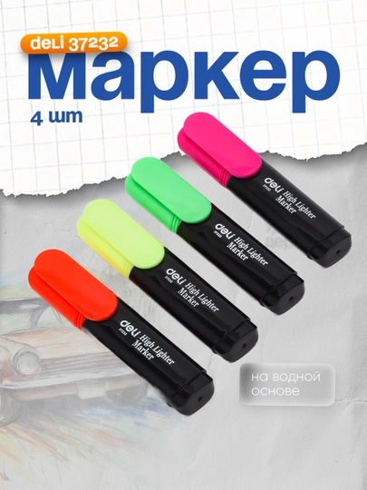 Маркер текстовый 4шт 37232 Deli