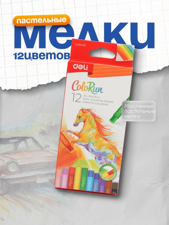 Карандаши 12 цветов C113-12 Deli - 