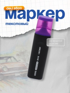 Синий