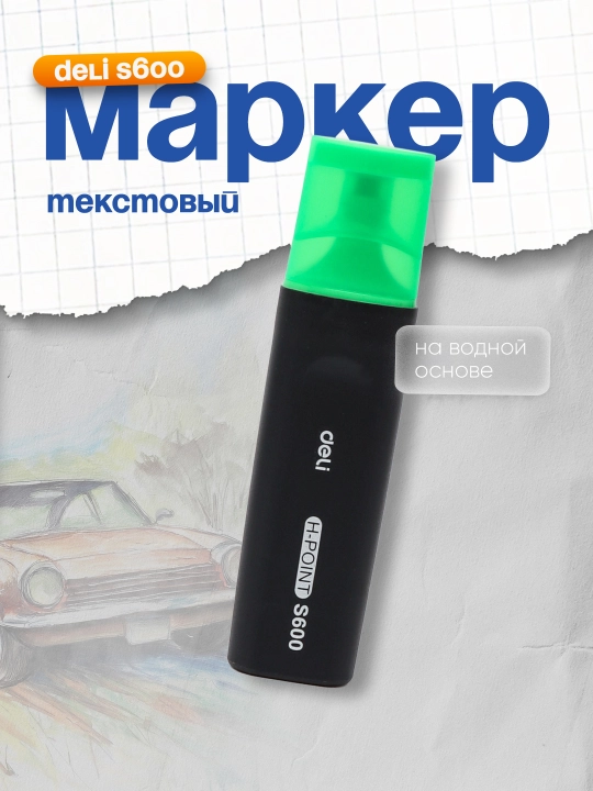 Matn markeri S600 Deli - 