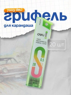 Лайм