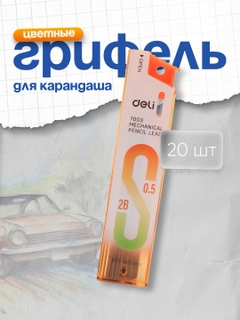 Желтый