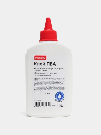 Клей ПВА Hatber, с дозатором, 125 г