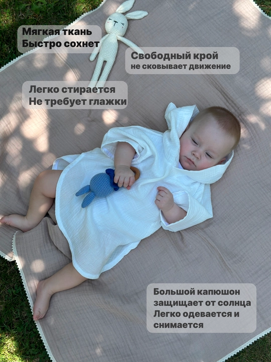 Накидка детская, полотенце, из муслина, для пляжа и дома