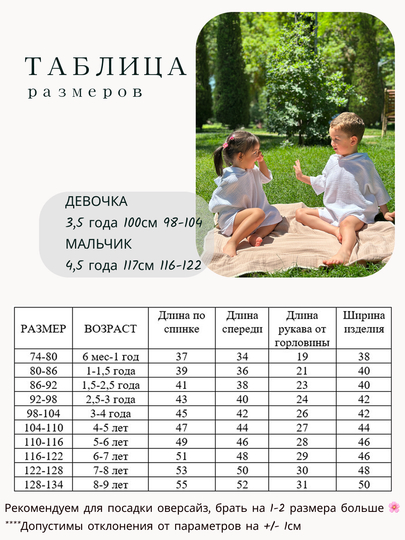 Накидка детская, полотенце, из муслина, для пляжа и дома