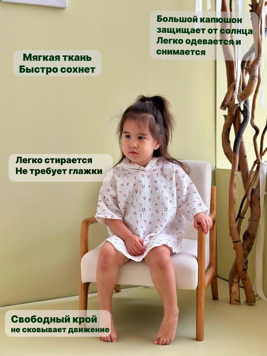 Накидка детская, полотенце, из муслина, для пляжа и дома