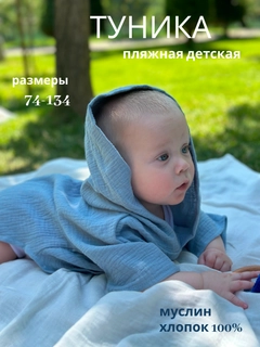 Голубой