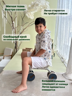 Ледяной