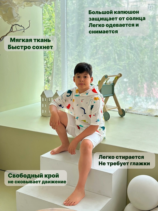 Накидка детская, полотенце, из муслина, для пляжа и дома