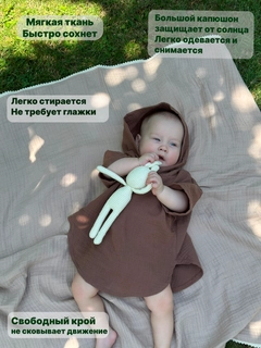 Шоколадный