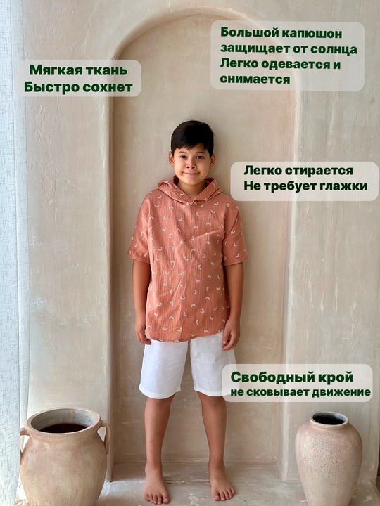 Накидка детская, полотенце, из муслина, для пляжа и дома