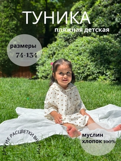 Бежевый
