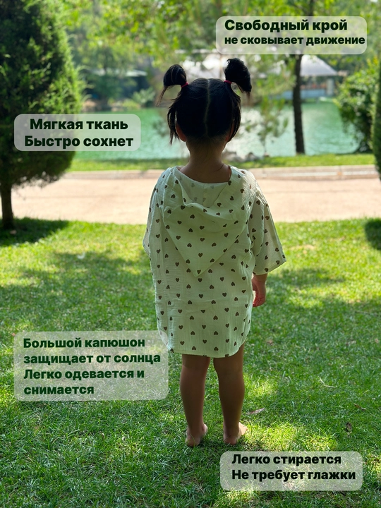 Накидка детская, полотенце, из муслина, для пляжа и дома