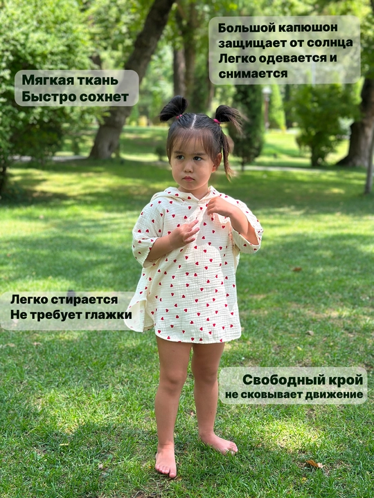 Накидка детская, полотенце, из муслина, для пляжа и дома