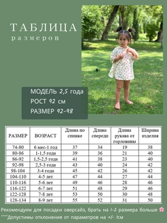 Красный