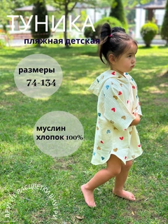 Кремовый