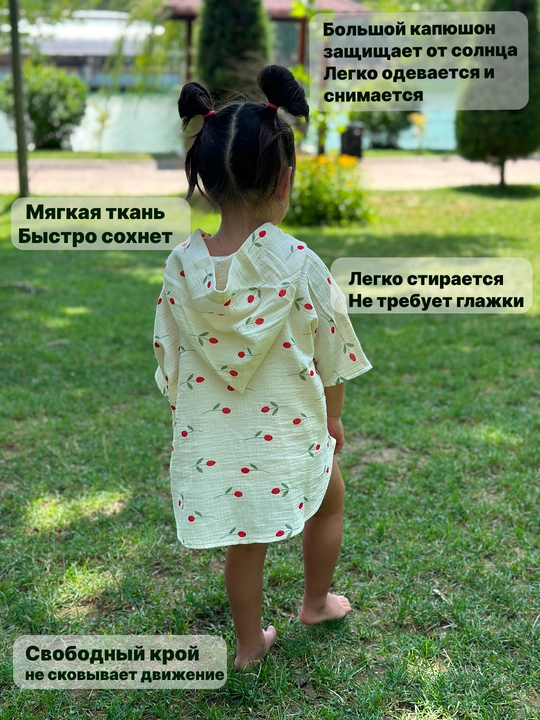 Bolalar yopinchig‘i, sochiq, muslindan, plyaj va uy uchun - 