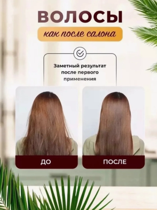 Soch uchun balzam, kollagen-laminat niqobi Karseell Collagen, 500 ml
