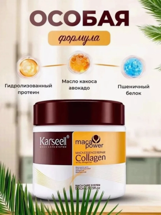 Soch uchun balzam, kollagen-laminat niqobi Karseell Collagen, 500 ml