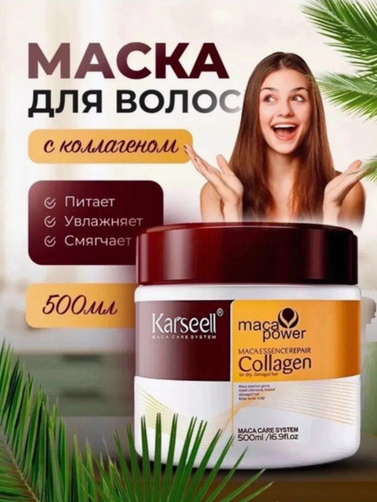 Soch uchun balzam, kollagen-laminat niqobi Karseell Collagen, 500 ml - 