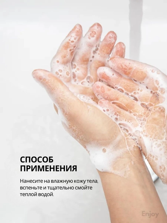 Гель масло для душа The Act, увлажняющее, скрабирующее, для мужчин, подарочный набор