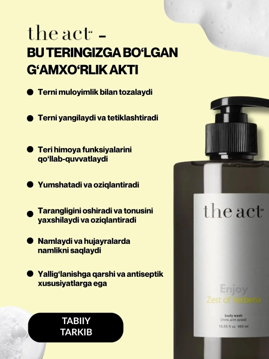Гель масло для душа The Act, увлажняющее, скрабирующее, для мужчин, подарочный набор