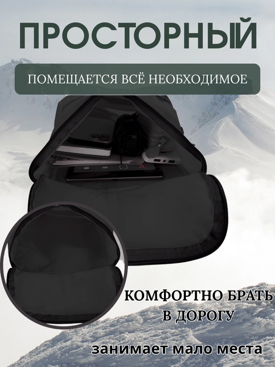 Сумка-мешок для обуви, мешок для сменной обуви