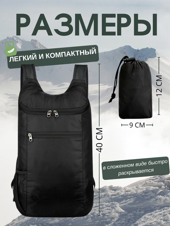 Сумка-мешок для обуви, мешок для сменной обуви