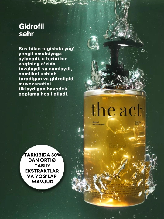 Гель масло для душа The Act, увлажняющее, скрабирующее, для мужчин, подарочный набор