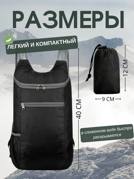 Сумка-мешок для обуви, мешок для сменной обуви