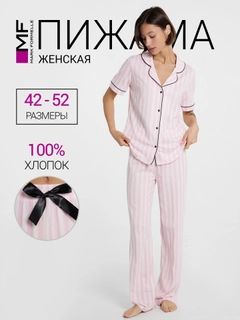 Конфетный