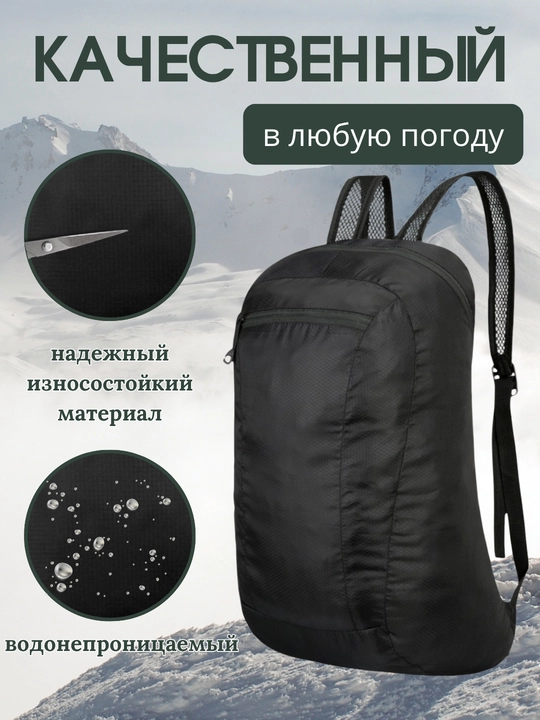 Сумка-мешок для обуви, мешок для сменной обуви