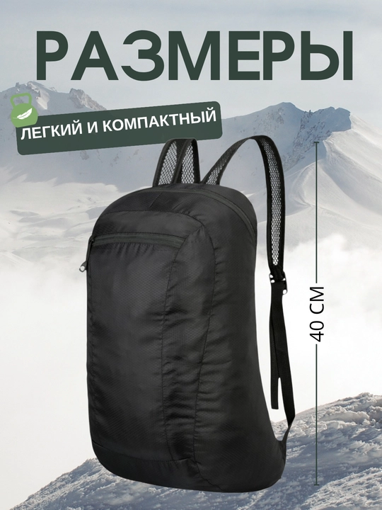 Сумка-мешок для обуви, мешок для сменной обуви