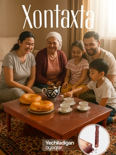 Коричневый