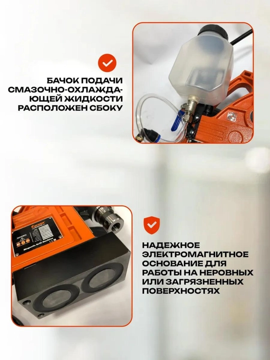 CAYKEN SCY-35HD magnitli burg‘ulash dastgohi, 1550 Vt, 35 mm gacha