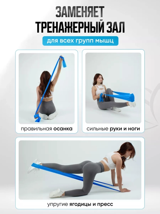 Elastik fitnes tasmasi, fitnes qarshilik, 150 * 15 sm