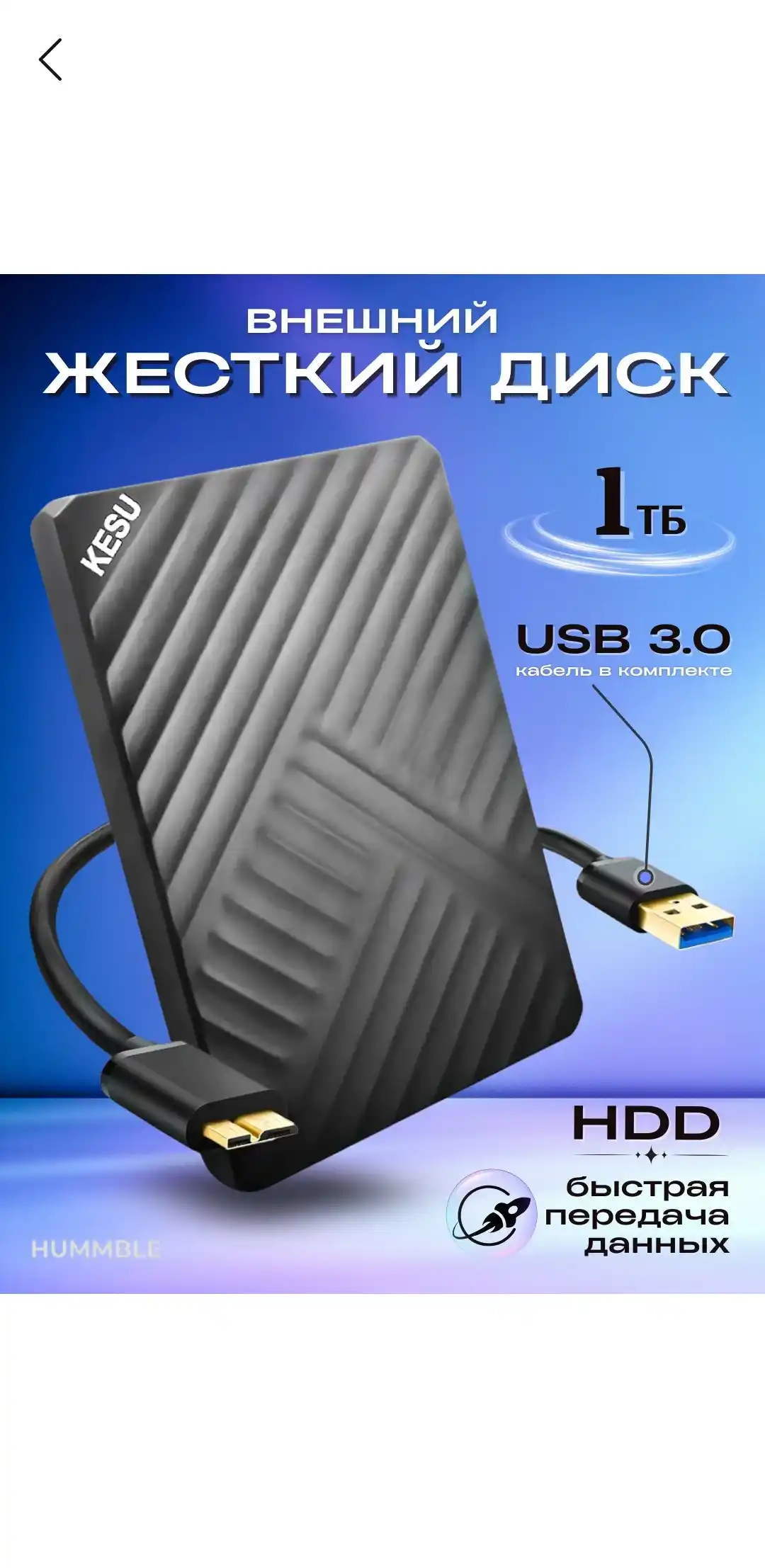 Tashqi qattiq disk HDD 500GB/1TB, USB 3.0, portativ