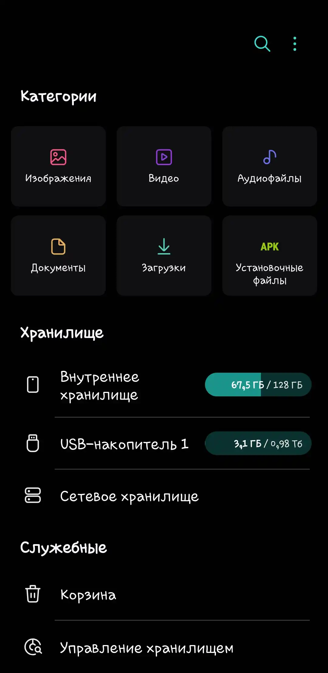 Tashqi qattiq disk HDD 500GB/1TB, USB 3.0, portativ