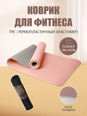 Коралловый