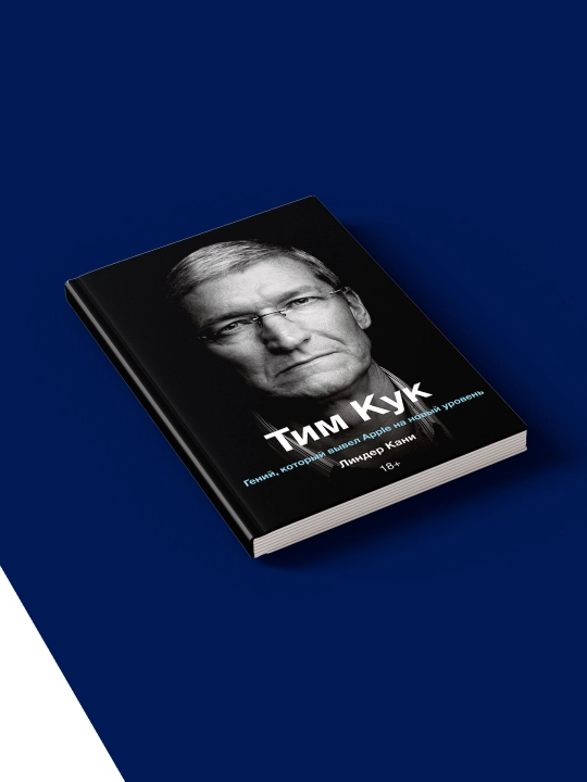 "Tim Kuk" kitobi "Apple'ni yangi bosqichga olib chiqqan daho"
