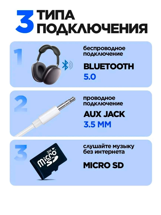 Simsiz quloqchinlar Air Max